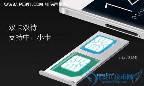 纽曼纽扣手机怎么插卡.jpg 纽曼纽扣手机怎么插卡 纽曼纽扣装SIM卡教程