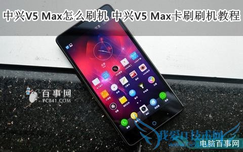 V5 Maxôˢ V5 Maxˢˢ̳