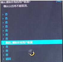 中兴V5 Max怎么刷机 中兴V5 Max卡刷刷机教程