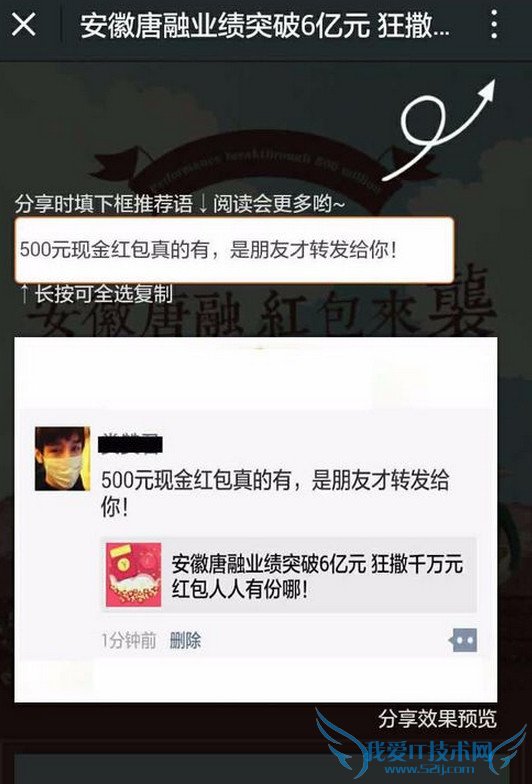 快捞怎么用 快捞APP使用教程