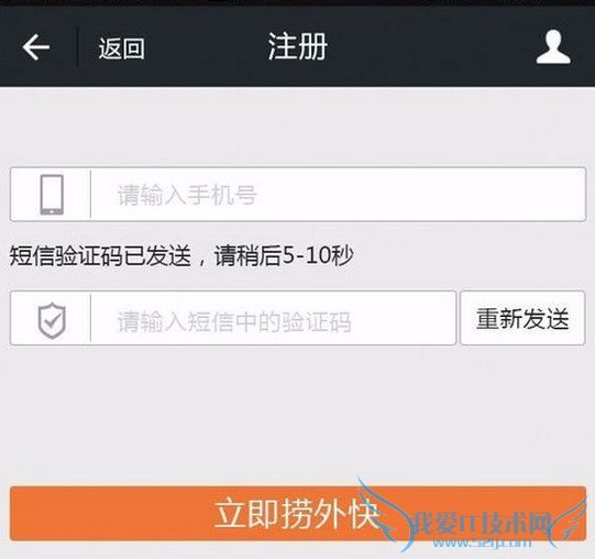 快捞怎么用 快捞APP使用教程