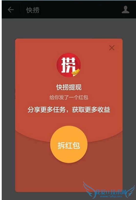 快捞怎么用 快捞APP使用教程