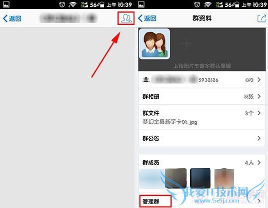 QQȫԱԹܽ ֻqqȫԱô pc841.com