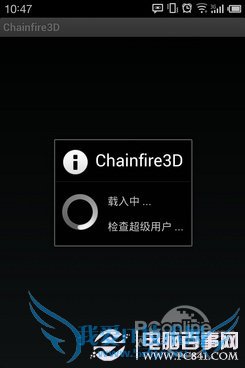Chainfire3Dô