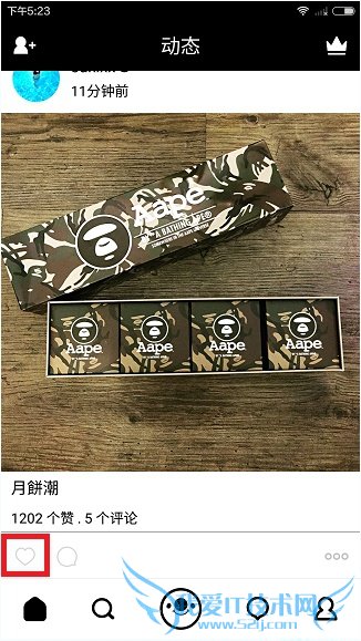 17app怎么取消赞?17app取消赞教程