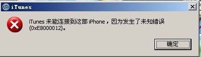 itunesδӵⲿiphone ҰIT
