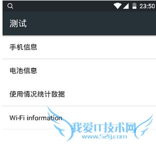 小米4无法通话怎么回事 小米4无法通话解决方法