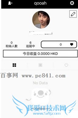 17app怎么提现 17app提现教程