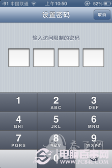 手抖误删重要App?小编教你如何防误删