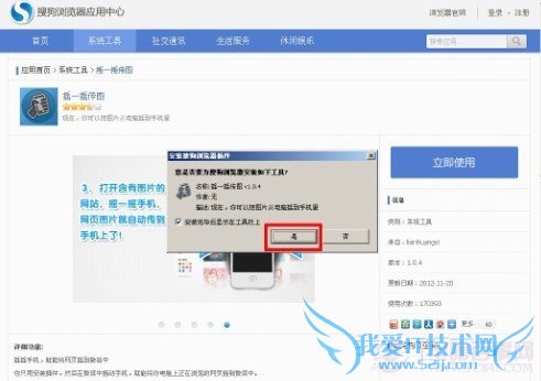 ΢ҡһҡͼô ΢ҡһҡͼʹ÷