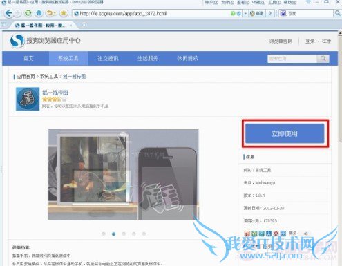 ΢ҡһҡͼô ΢ҡһҡͼʹ÷