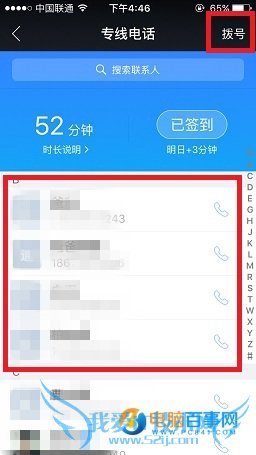 רߵ绰 רߵ绰ô רߵ绰ʹ÷