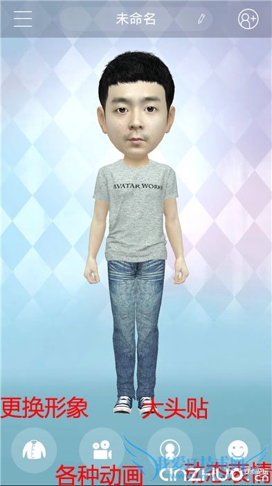 3D头像制作软件 小偶