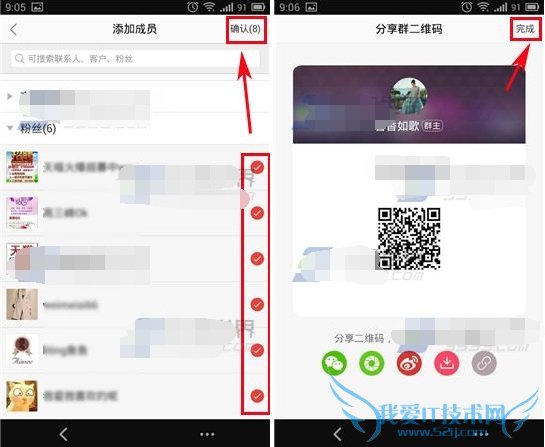 蘑菇街怎么建群 手机蘑菇街创建群聊方法