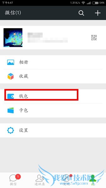 ΢֧ʲôβ鿴΢֧׼¼