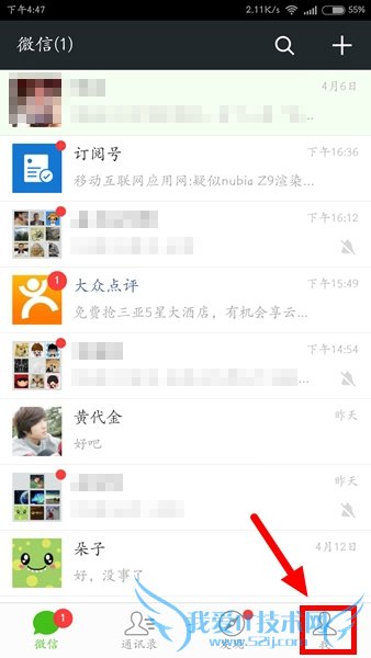 ΢֧ʲôβ鿴΢֧׼¼