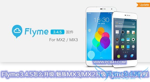 Flyme3.4.5ô MX3/MX2Flyme3.4.5̳