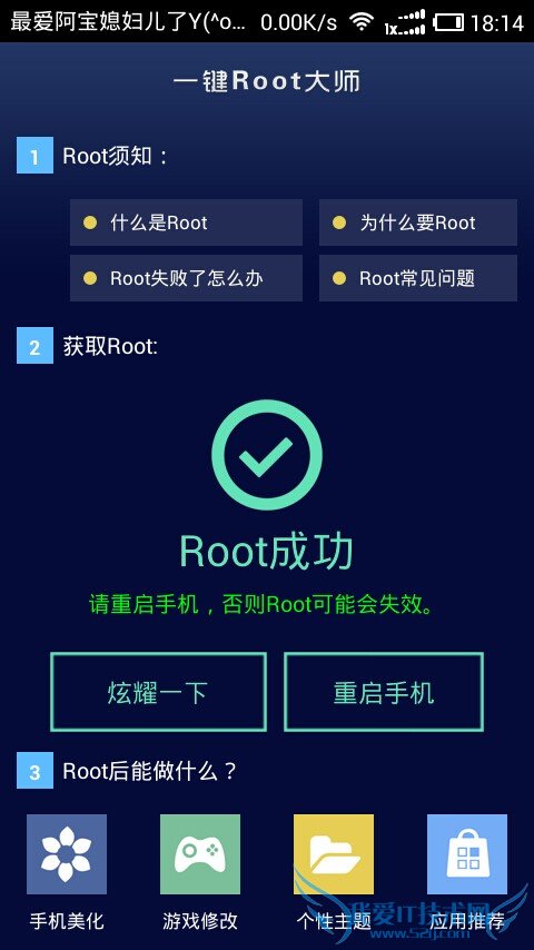 Galaxy Tab4ȡRoot̳