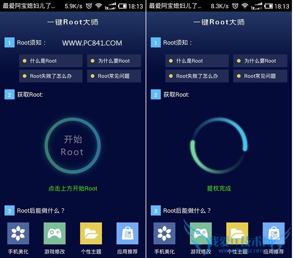 Tab4һRoot̳