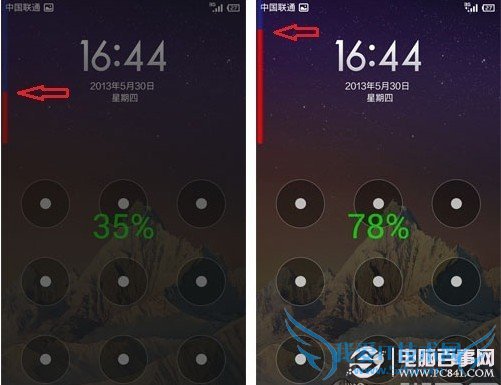 勾选自动隐藏和开机自动运行