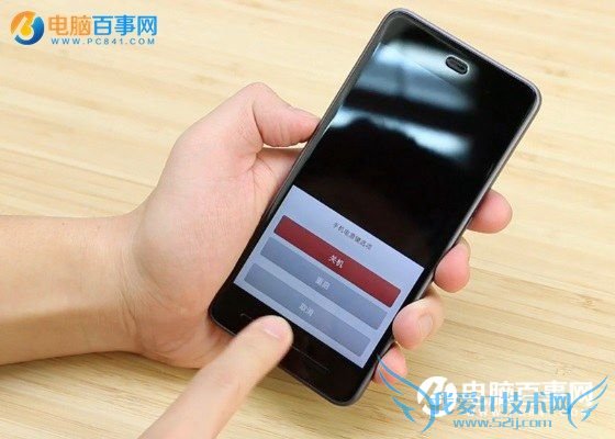 锤子T2死机怎么办 锤子T2强制关机重启方法