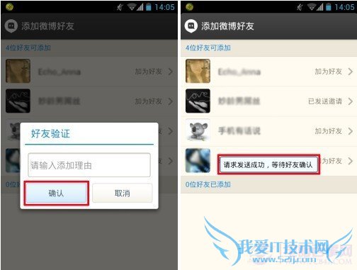 陌陌怎么玩 如何加好友