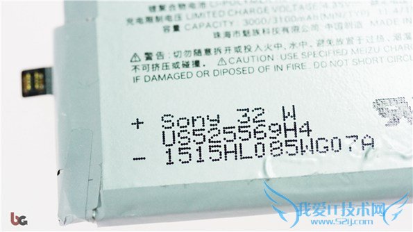 魅族MX4电池采用的是三星电芯