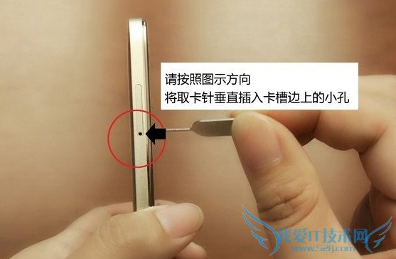 华为G7 plus怎么装sim卡 华为G7 Plus装SIM卡教程