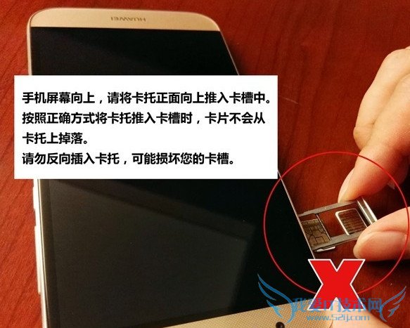 华为G7 plus怎么装sim卡 华为G7 Plus装SIM卡教程