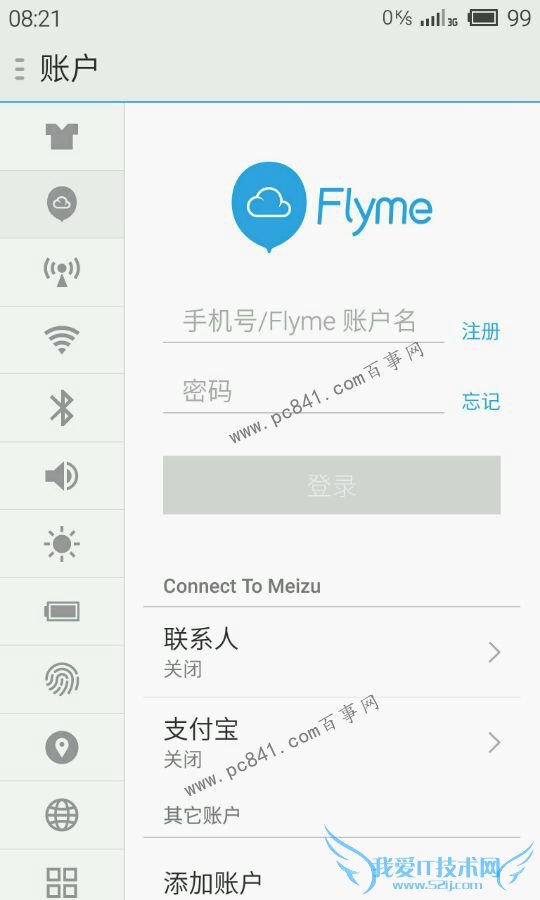 魅族Pro 5怎么ROOT 魅族PRO 5一键Root教程