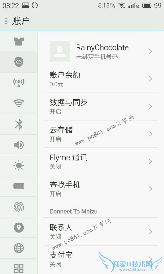 魅族Pro 5怎么ROOT 魅族PRO 5一键Root教程