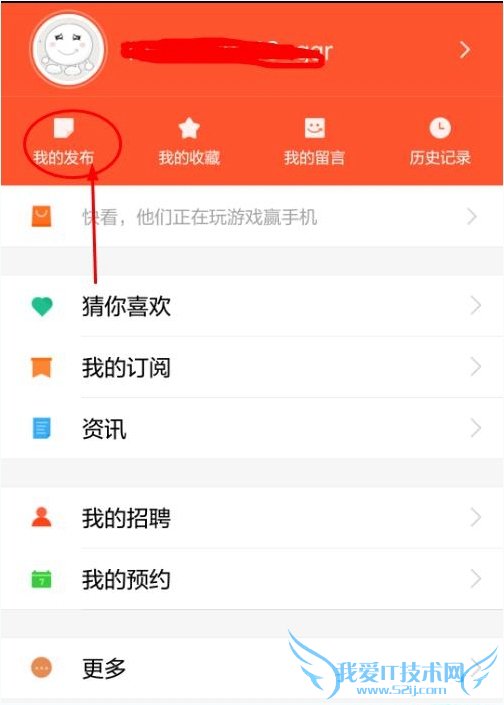 58ͬηƸϢ58ͬAppƸϢ̳