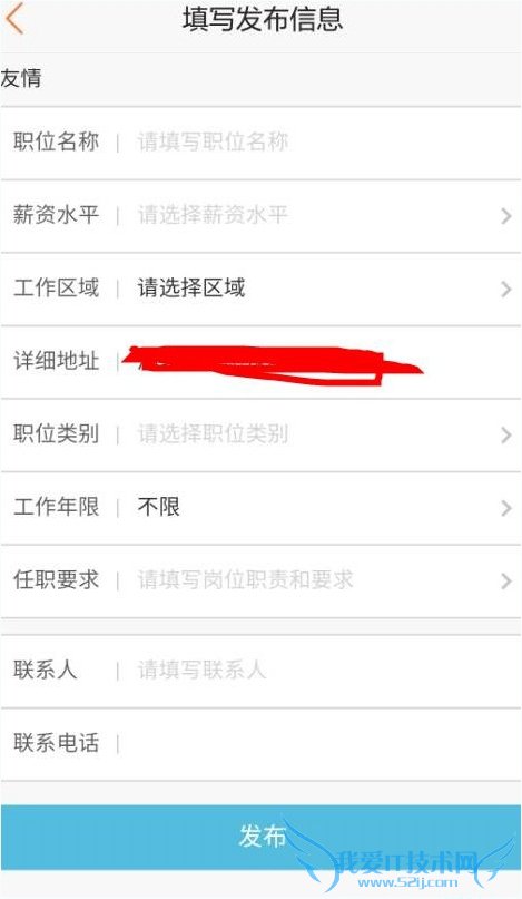 58ͬηƸϢ58ͬAppƸϢ̳