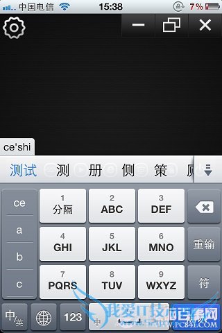 ֻγΪԵ  Wifi MouseʹͼĽ̳