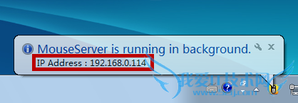 ֻγΪԵ  Wifi MouseʹͼĽ̳