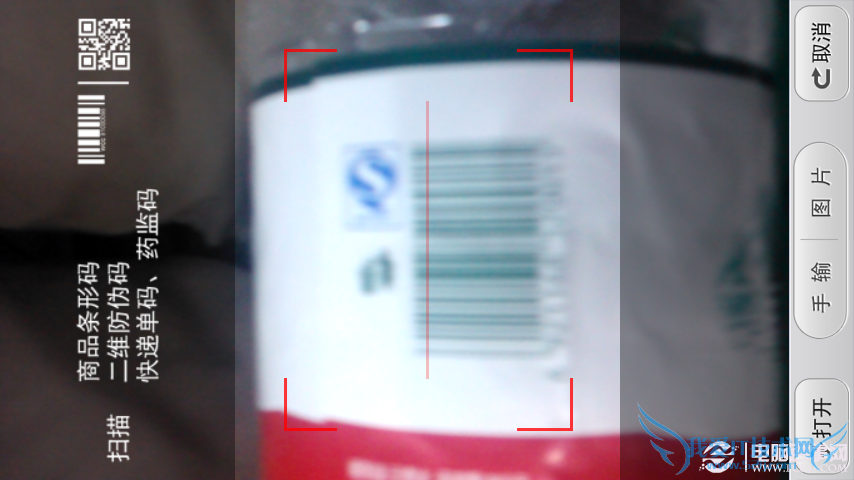 手机二维码怎么用?手机如何扫描二维码?