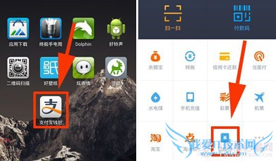 支付宝记账本怎么用?支付宝记账本功能使用教程