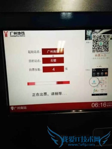 手机支付宝怎么买地铁票 手机支付宝买地铁票详细图文教程