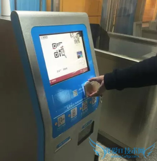 手机支付宝怎么买地铁票 手机支付宝买地铁票详细图文教程