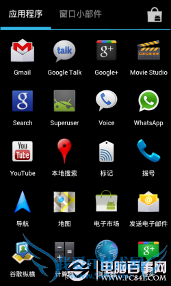 I9020安卓4.0界面