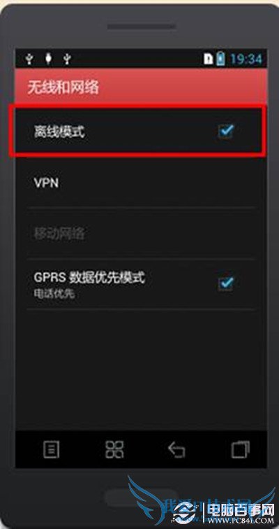 ֻ޷Ӵ绰ô ֻ޷Ӵ绰Ľ