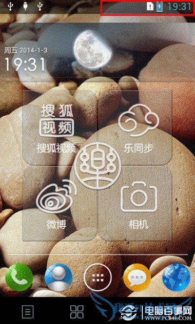 ֻ޷Ӵ绰ô ֻ޷Ӵ绰Ľ