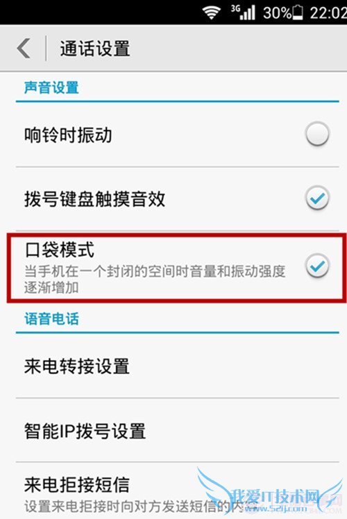 Ϊҫ3Cعܴ󹫿 Ϊҫ3CΪ֪С 