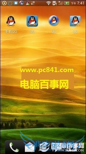 ׿ֻͬʱ¼QQ׿ֻͬʱ¼QQ pc841.com