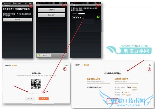 Сװȫô СװȫʹͼĽ̳