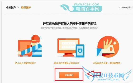 Сװȫô СװȫʹͼĽ̳