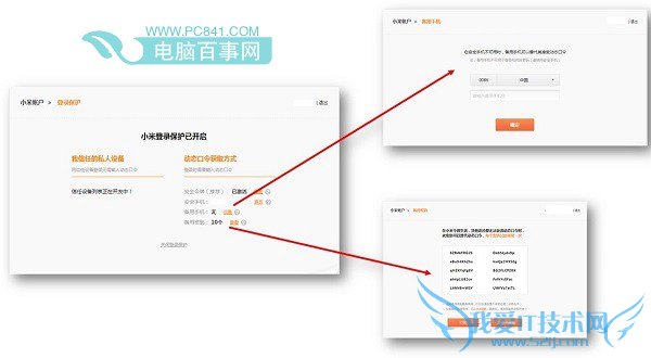 Сװȫô СװȫʹͼĽ̳