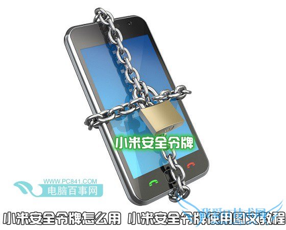 Сװȫô СװȫʹͼĽ̳