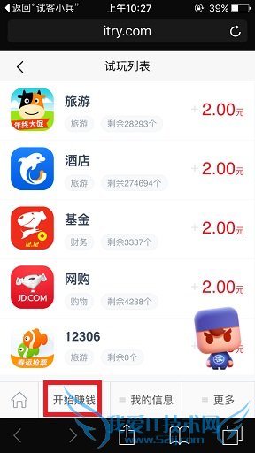 ԿСôô׬Ǯ  ԿСʹý̳