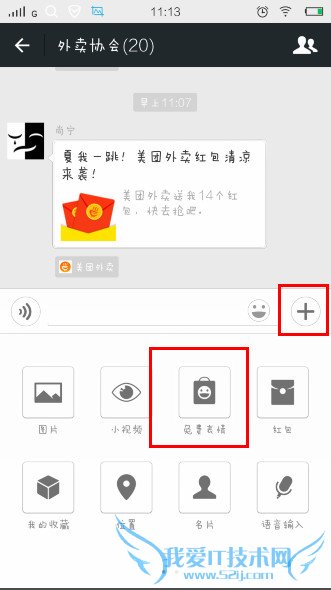 angelababyô angelababy